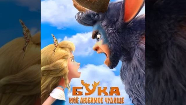 ||~Мультфильмы которые можно посмотреть когда скучно~||☁️ #мультфильм #shorts смотреть онлайн