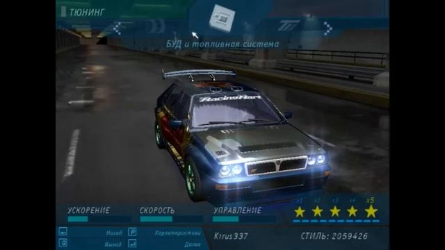 NFS Underground- Added Car-1993 Lancia Delta HF Integrale Evoluzione II-Tuning and driving #2 смотреть онлайн