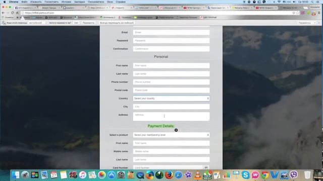 Регистрация в INFINii смотреть онлайн