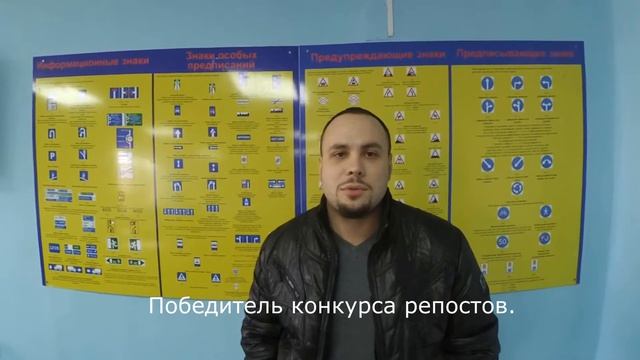 Автошкола "Лидер Балаково" смотреть онлайн