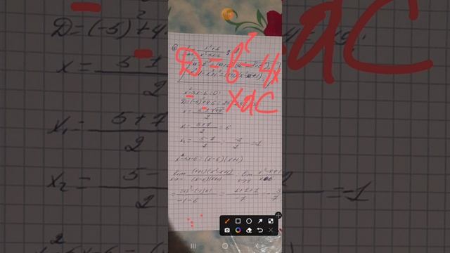 Найдите лимит смотреть онлайн