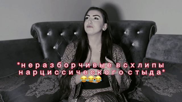 |11| НАРЦИССИЧЕСКАЯ ЗАВИСТЬ, РЕВНОСТЬ И МЕСТЬ: ОТРАВЛЕННЫЕ ЧУВСТВА. @lori_talks
