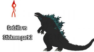 Годзилла против стикменов, часть 2