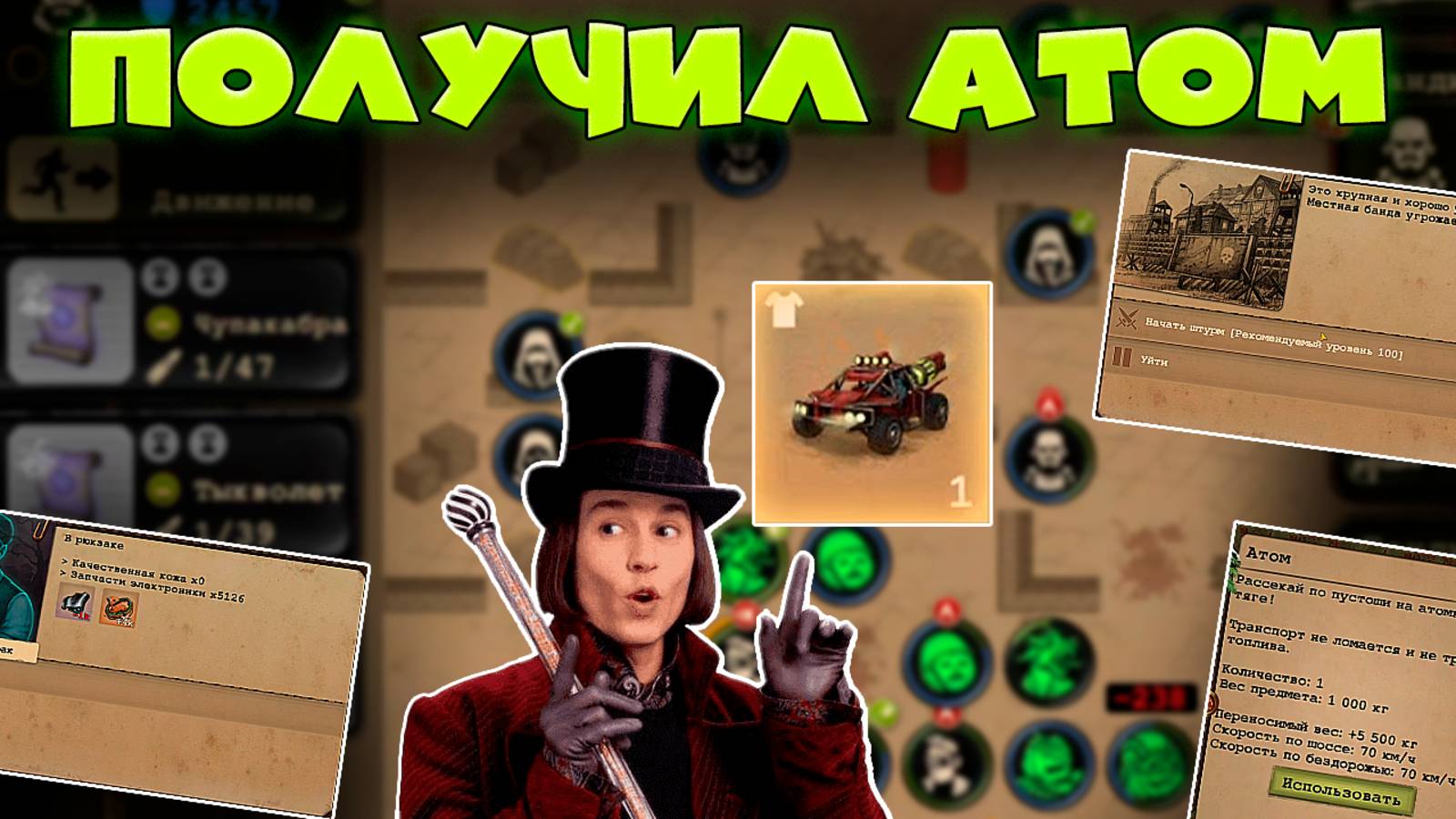 ПОЛУЧИЛ АТОМ + ЗАЧИЩАЕМ БАЗУ БАНДИТОВ ВПЕРВЫЕ! Day R Survival смотреть онлайн