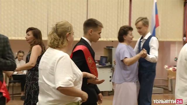 «Лента событий». Последние звонки в школах Тольятти 24.05.2023