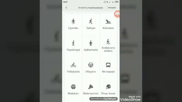 Mi band 3 greek firmware смотреть онлайн