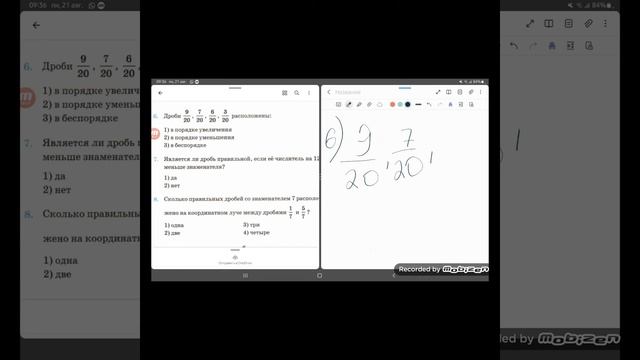 Рoксана Солтанова-Математика смотреть онлайн