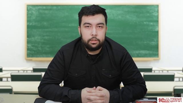 Анонс курса 1С:Исполнитель. Знакомство со встроенным языком смотреть онлайн