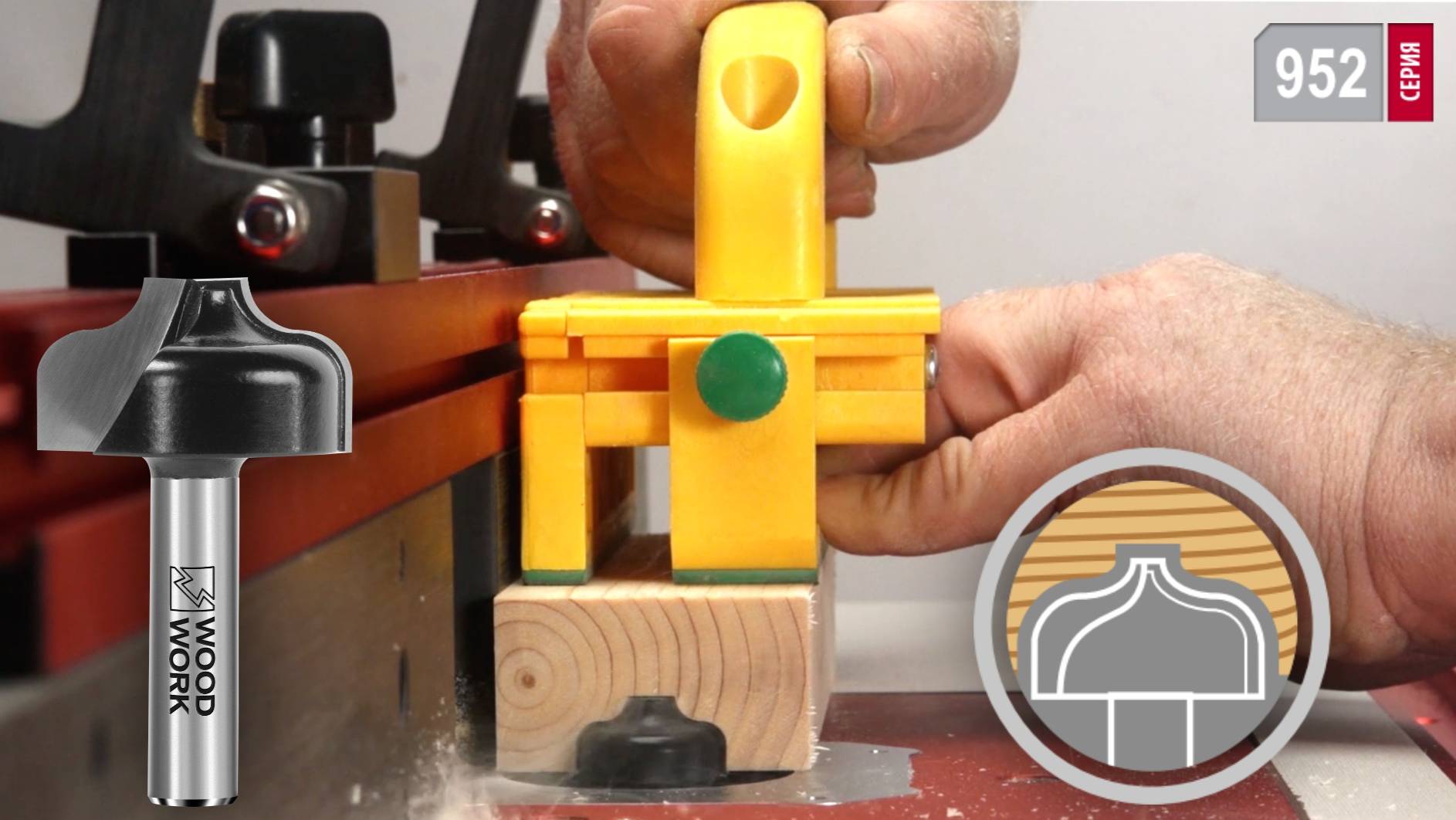 Чем декорировать элементы дверей и фасадов | Фреза врезная гравировальная S-профиль 954.2816.08 смотреть онлайн