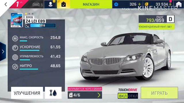 Прохождение этапа на бмв з4 асфальт9 #10 смотреть онлайн