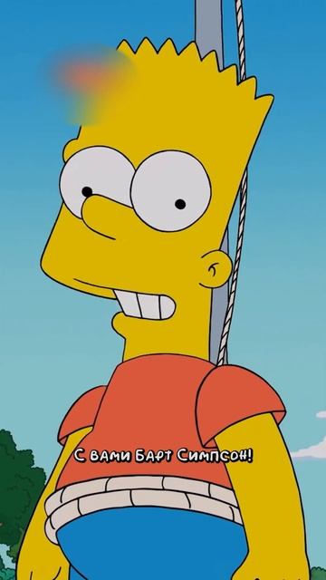 Парниша разрывает интернет на части🔥 #симпсоны #simpsons #shorts смотреть онлайн