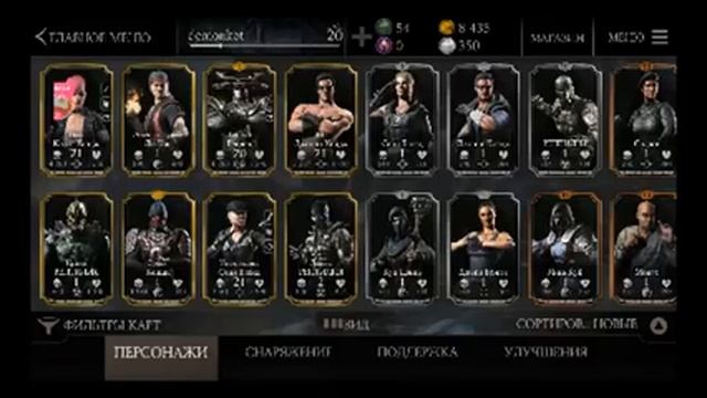 Смотрите, как я играю в Mortal Kombat X на Omlet Arcade! смотреть онлайн