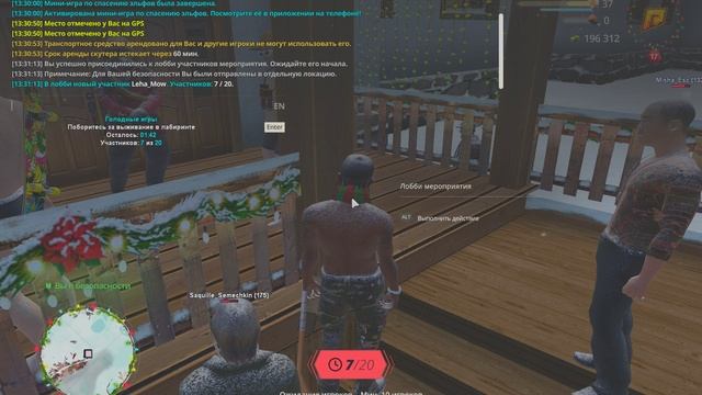 На колени смотреть онлайн