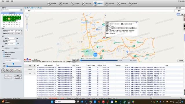 GPS Tracking function for mdvr смотреть онлайн