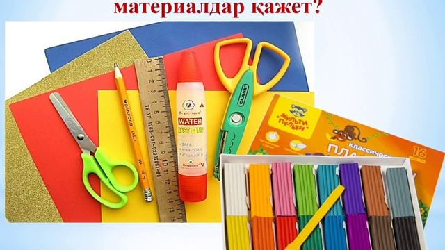 Көркем еңбек 4-сынып, "Табиғат құбылысын бейнелейміз" смотреть онлайн