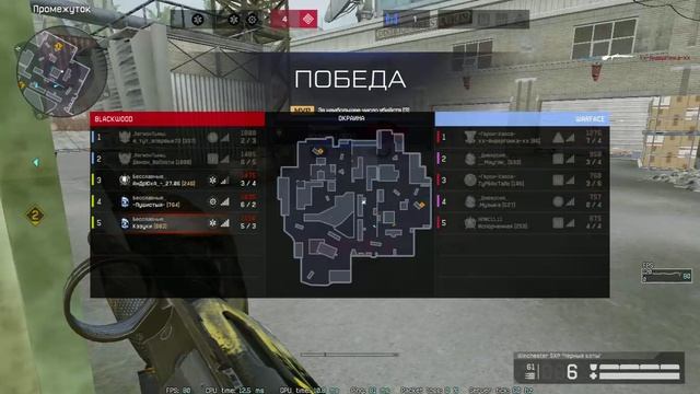 Warface смотреть онлайн