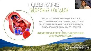 Новость, которой 6000 лет.