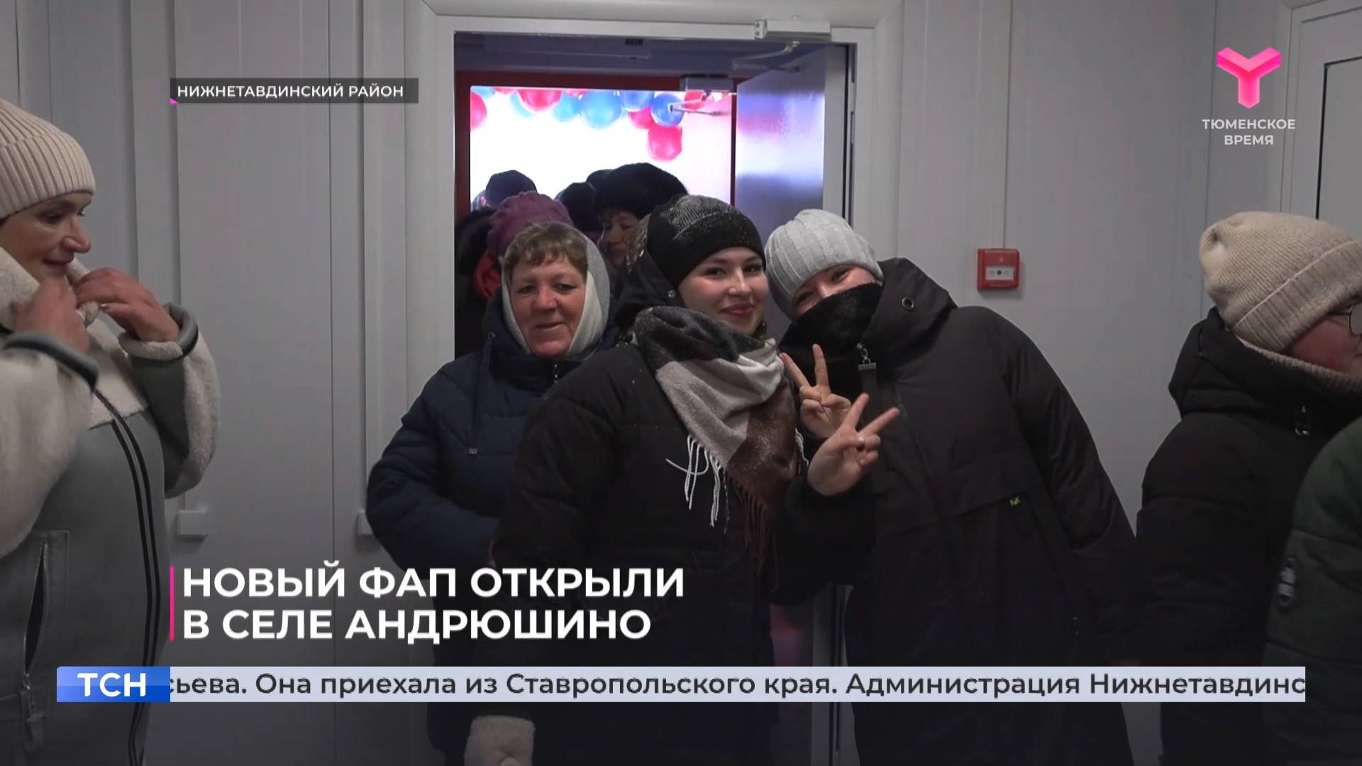 Новый ФАП открыли в селе Андрюшино смотреть онлайн