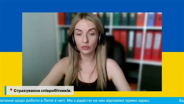 Робота за кордоном для жінок та сімейних пар з дітьми. Вакансії в Литві смотреть онлайн