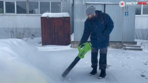 Воздуходувки не для зимы? Как бы не так! GreenWorks G24AB 2404807
