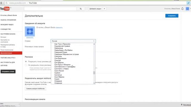 Как включить монетизацию (зароботок на youtube)? Просто! смотреть онлайн