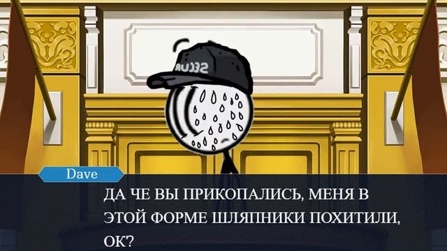 Обзор Ace Attorney + Henry Stickmin дело 1 (совместно с Lord Fawful) смотреть онлайн