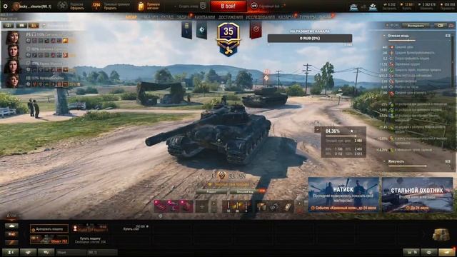 ОБ.752 ТАНК ЗА ПОДПИСКУ. ПРОДОЛЖАЕМ ПУТЬ К 3 ОТМЕТКАМ.