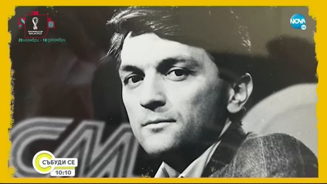 Юлияна Дончева в изповед, както никога досега - Събуди се... (20.11.2022) смотреть онлайн
