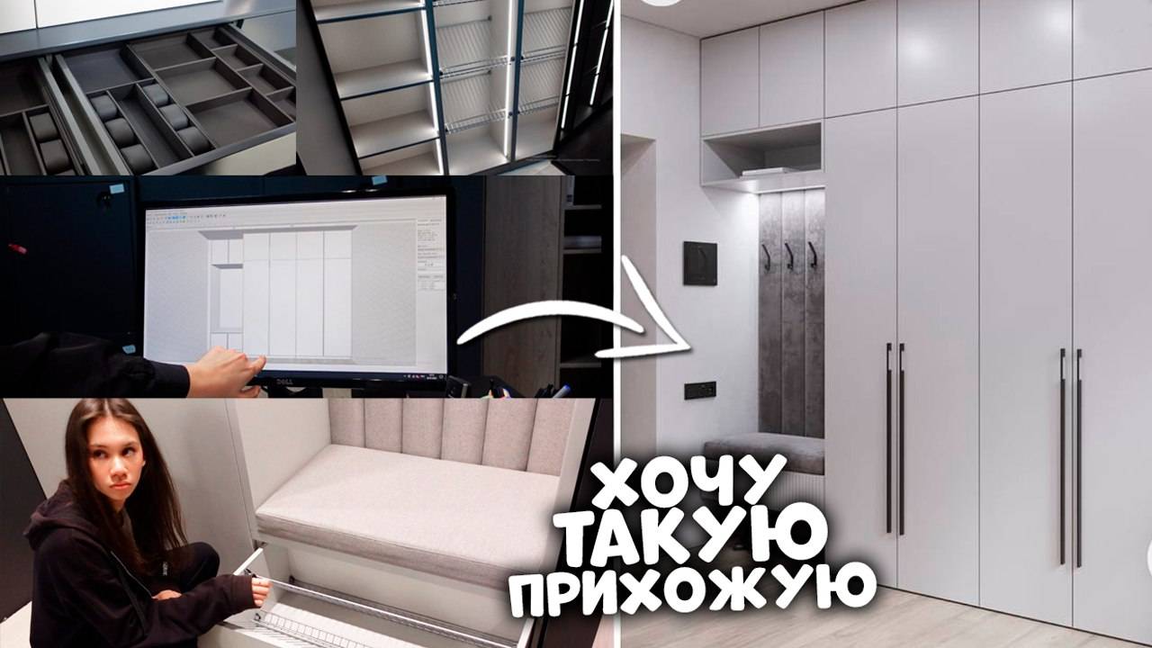НЕ ПЕРЕЕДУ пока НЕ КУПЛЮ ГАРДЕРОБНУЮ в свою КВАРТИРУ🤩 Vlog смотреть онлайн