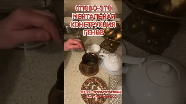 #ХУДЕЕМ С #КОФЕ И ПАЖИТНИКОМ#ИЗБАВЛЯЕМСЯ ОТ#ДЕПРЕССИИ#ЛЕЧИМ #БЕСПЛОДИЕ#ЧИСТИМ#КИШЕЧНИК# смотреть онлайн