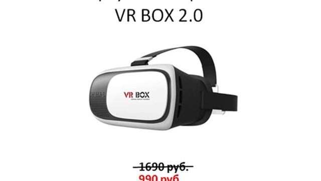Smart Baby Watch Q60 + VR BOX 2.0 смотреть онлайн