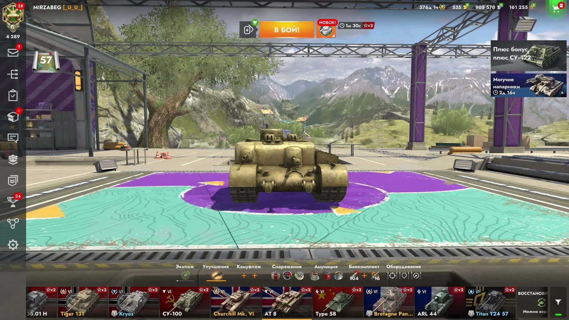 Tanks Blitz этот танк придумал Сатана. АТ-8 путь прокачки к FV205b Alligator смотреть онлайн