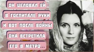 Он целовал ей руки - ТОТ САМЫЙ КОМАРОВ. Рассказ Виктора  Астафьева читает - Светлана Копылова
