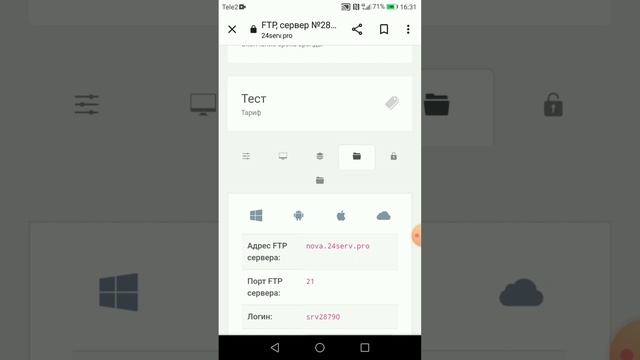 Как создать свой сервер в майнкрафте и поставить сборку!!! смотреть онлайн