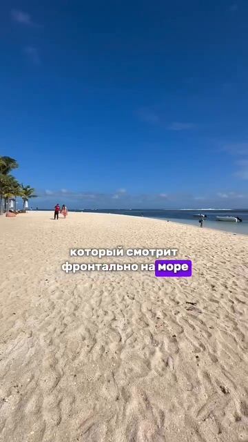 Самый красивый отель на о. МАВРИКИЙ 🇲🇺😍 смотреть онлайн