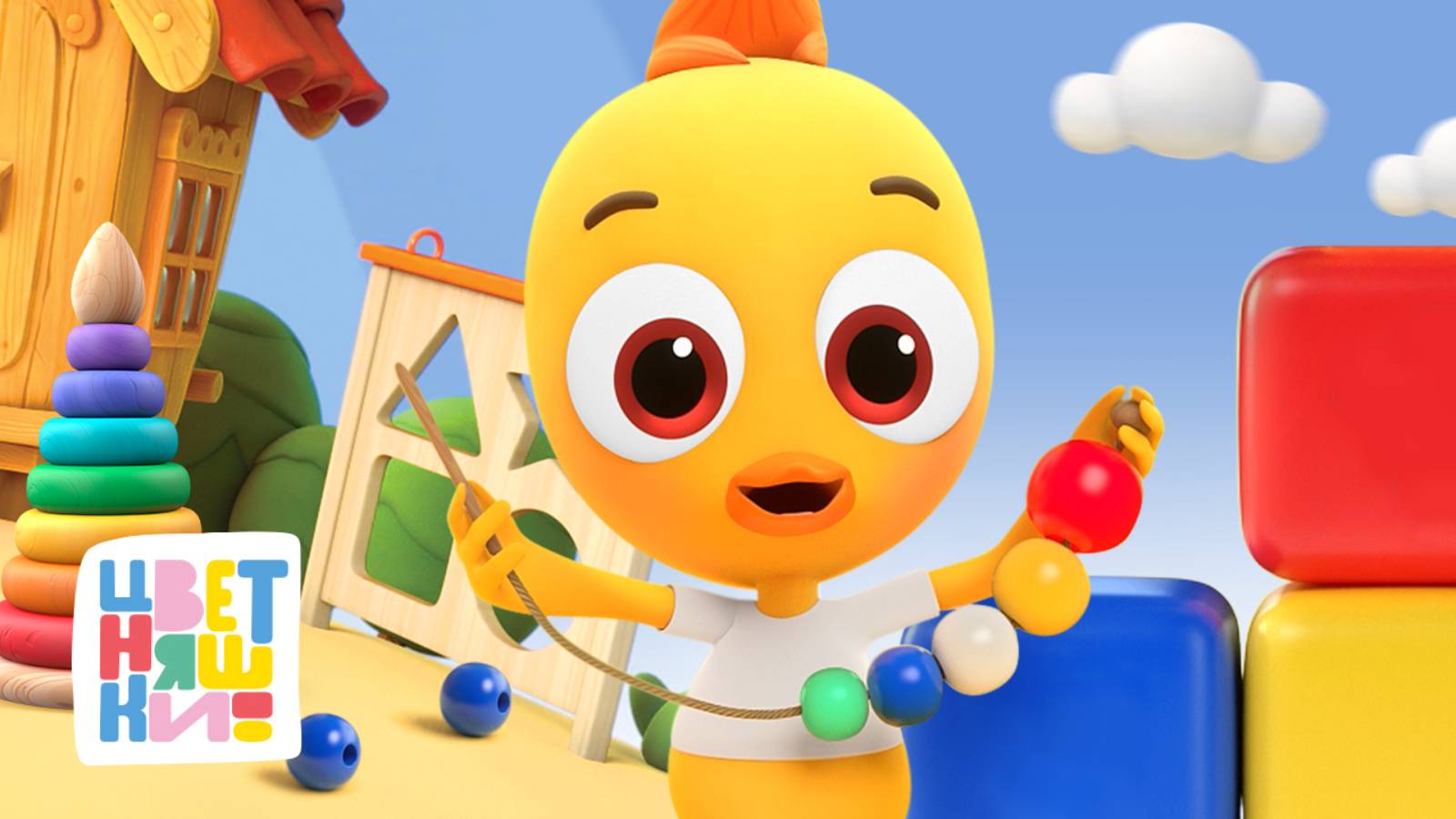 Цветняшки — Умные серии — Сборник — Мультики для детей смотреть онлайн