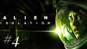 Alien Isolation #4