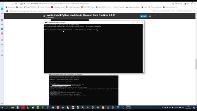 FreeDynamo 009 Установка модулей Python3 PipInstall смотреть онлайн
