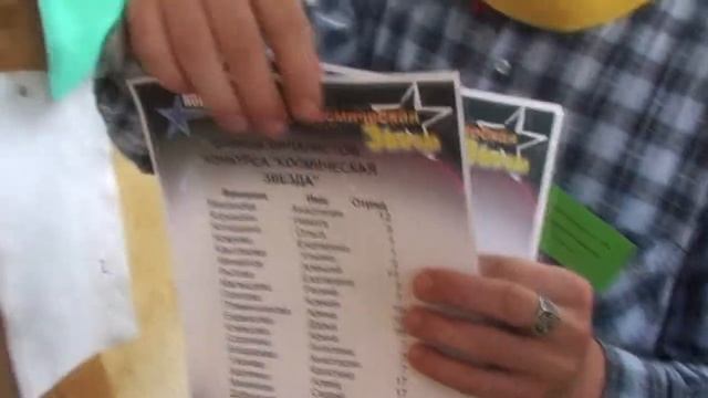 ШОУ «КОСМИЧЕСКАЯ ЗВЕЗДА» список финалистов смотреть онлайн