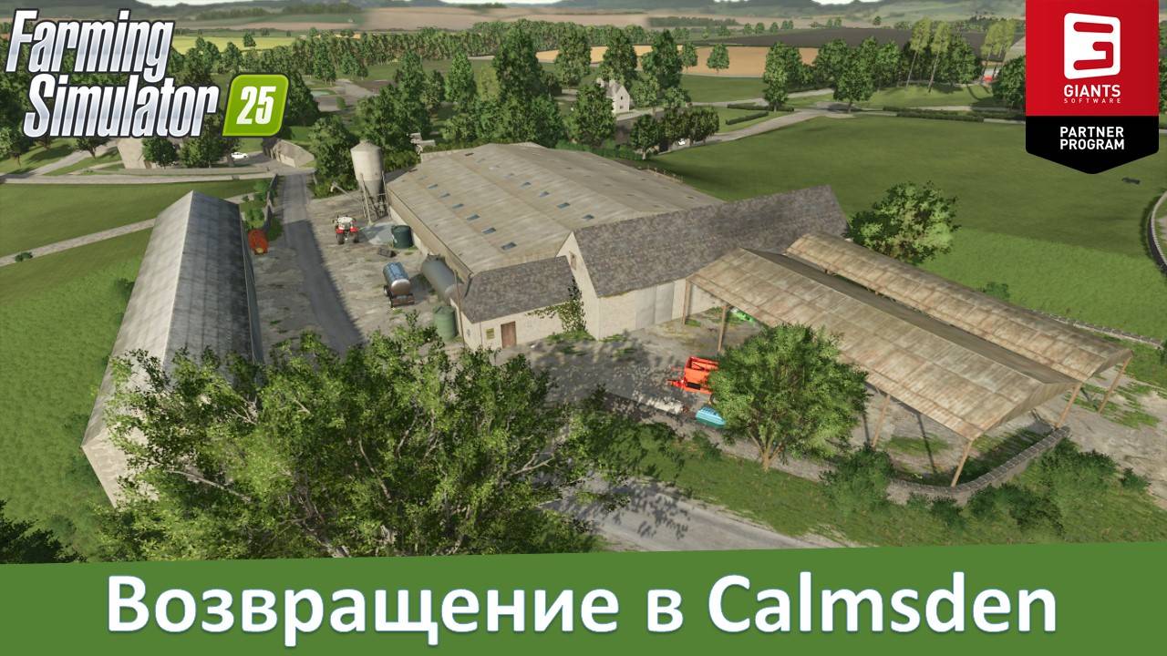FS 25 Calmsden Farm - Обзор конверта популярной карты из FS 22