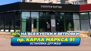 Рекламный блок СТС Магнитогорск 17.08.2023