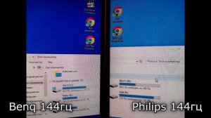 Быстрый обзор Philips Evnia 27M1N3200ZA в сравнении с Benq EX2510
