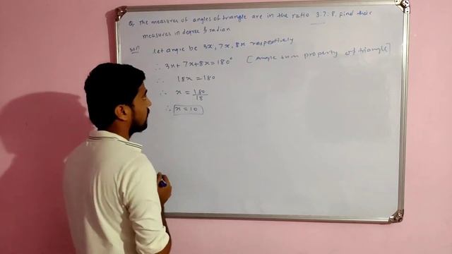 Angle and it's measurements/ By Mahesh Gholap sir/ class11th / lect 2 👍 смотреть онлайн