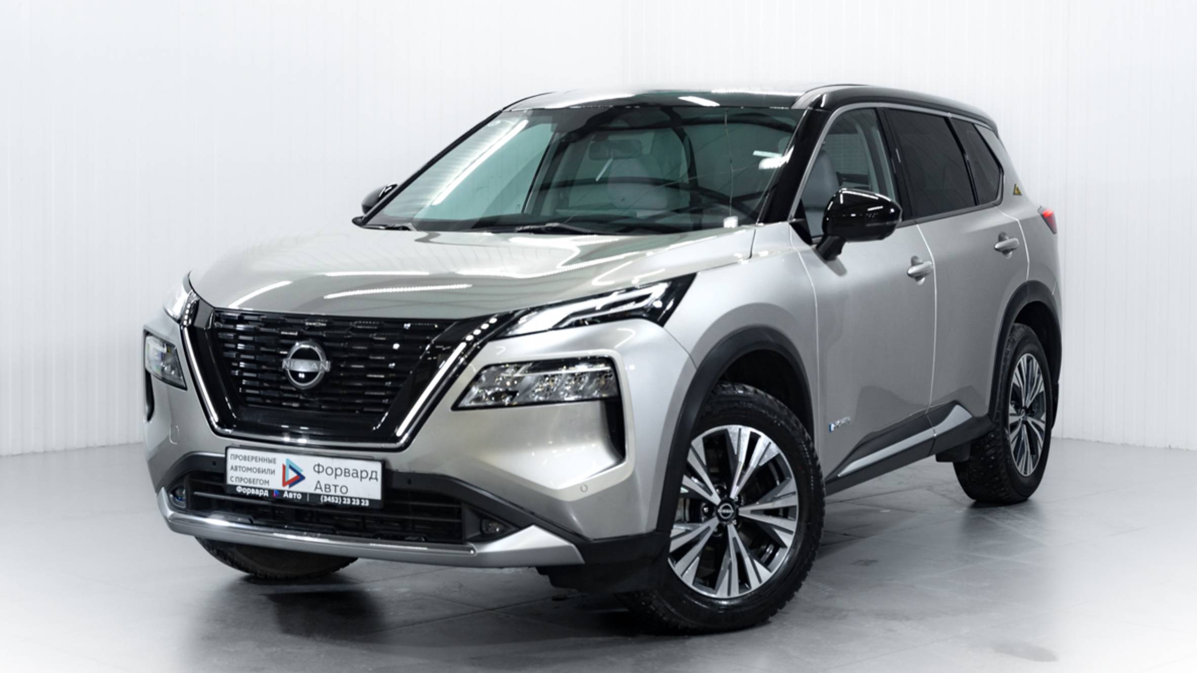 X trail e-power смотреть онлайн