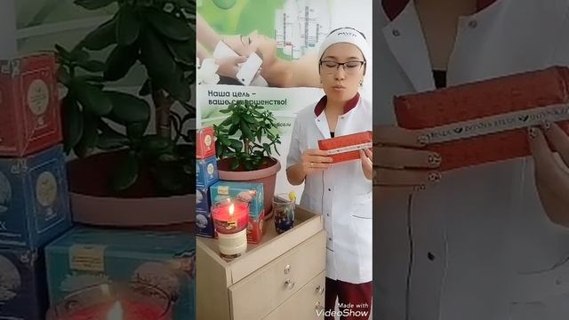 NL шайлары және оларды пайдасы смотреть онлайн