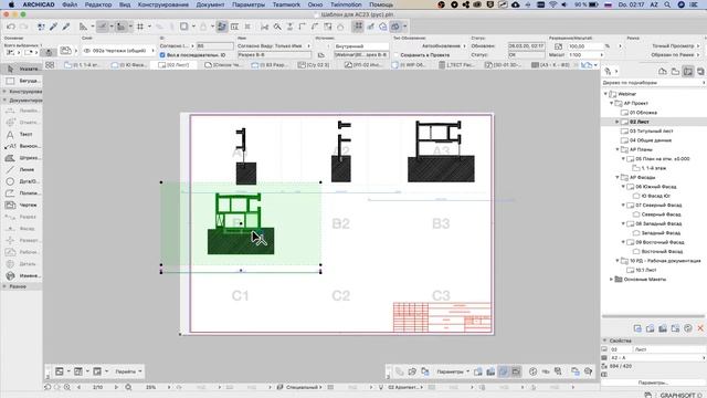 05 Работа с заголовками чертежей смотреть онлайн