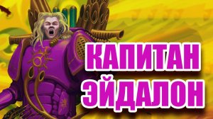 Sanguin - Песнь Какофонии