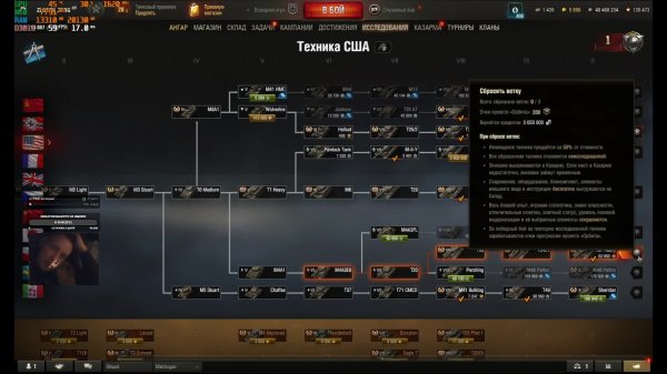 ZLODEY_ZORG в Мире танков (World of Tanks)