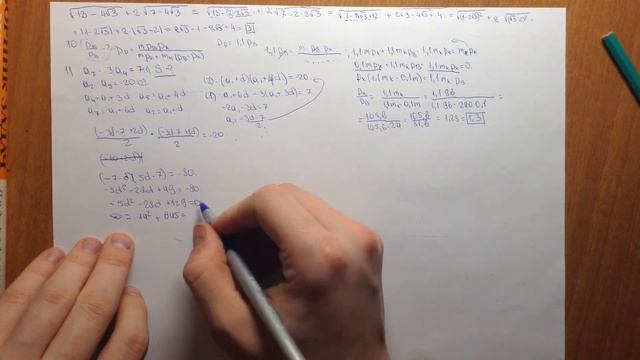 Разбор 9-12 номера 186 варианта Alexlarin.net смотреть онлайн