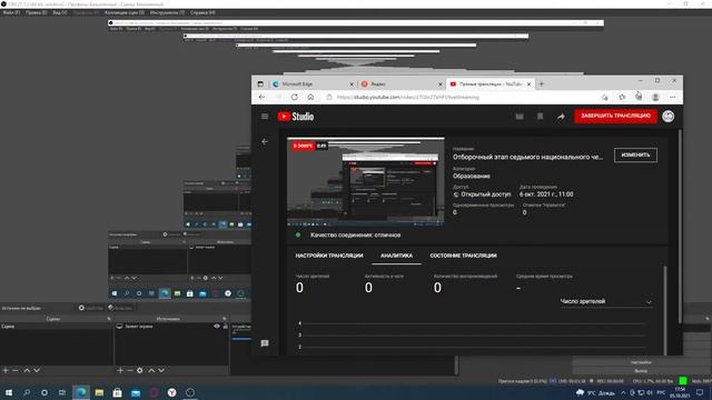Отборочный этап седьмого национального чемпионата "АБИЛИМПИКС" КБР рабочий стол смотреть онлайн
